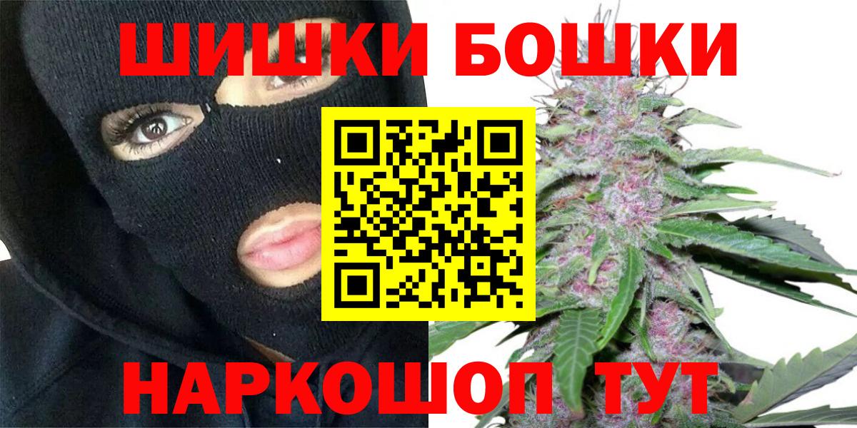 Марихуана Amnesia  Вход с VPN  Канабис планчик  Каннабис Ganja  Бошки марихуана MAZAR  Алексин 
